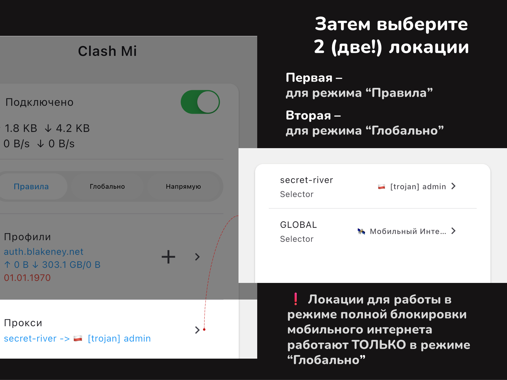 Инструкция шаг 3